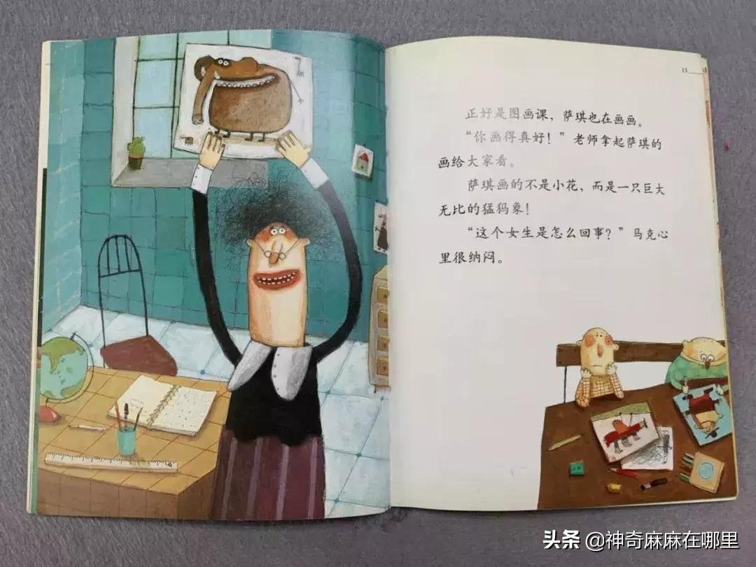 乔治小王子调皮可爱,乔治小王子芭蕾舞视频