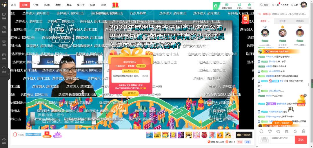 贾天宁分析国足,董路谈贾天宁