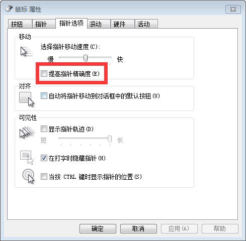 fps游戏dpi怎么换算,xtrfym42鼠标dpi设置