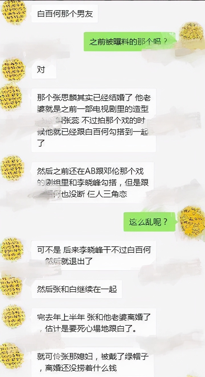 白百何带二胎儿子出门玩耍,白百何二胎是女孩还是男孩