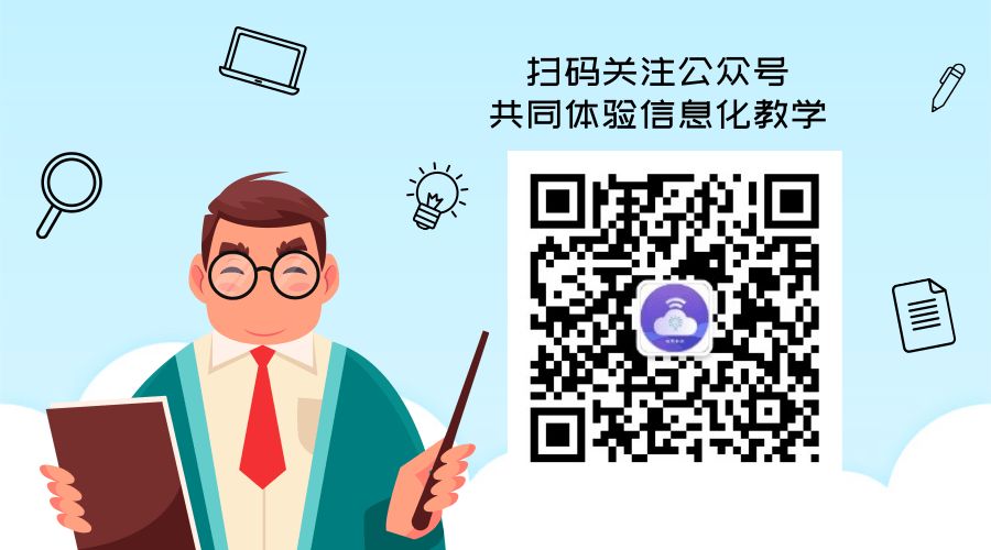 希沃白板授课下的基础工具,希沃白板使用方法