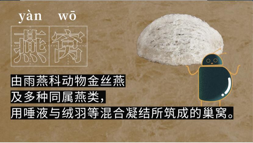 燕窝等于智商税，为什么你还要买？