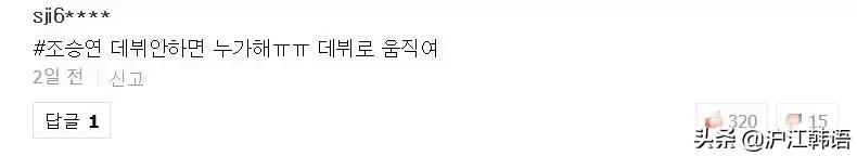 183cm精通四国语言!中国出道无果,回韩再战他能否浴火重生?