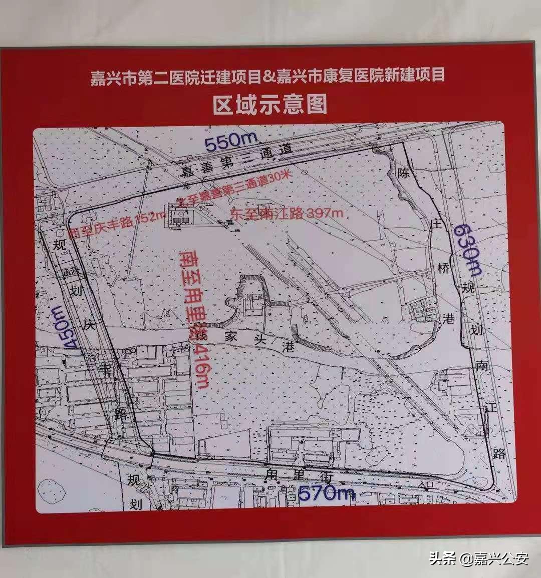 嘉兴市第二医院搬迁最新消息,嘉兴第二医院整体搬迁项目