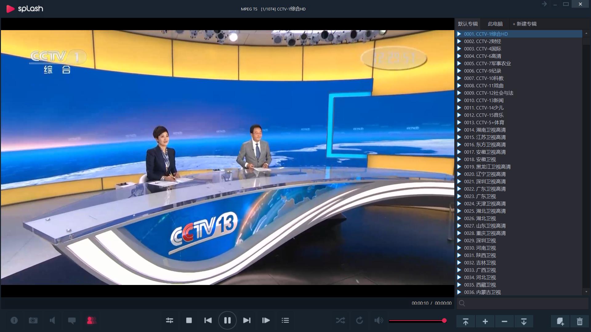 职场实用软件工具,职场打工人必备软件