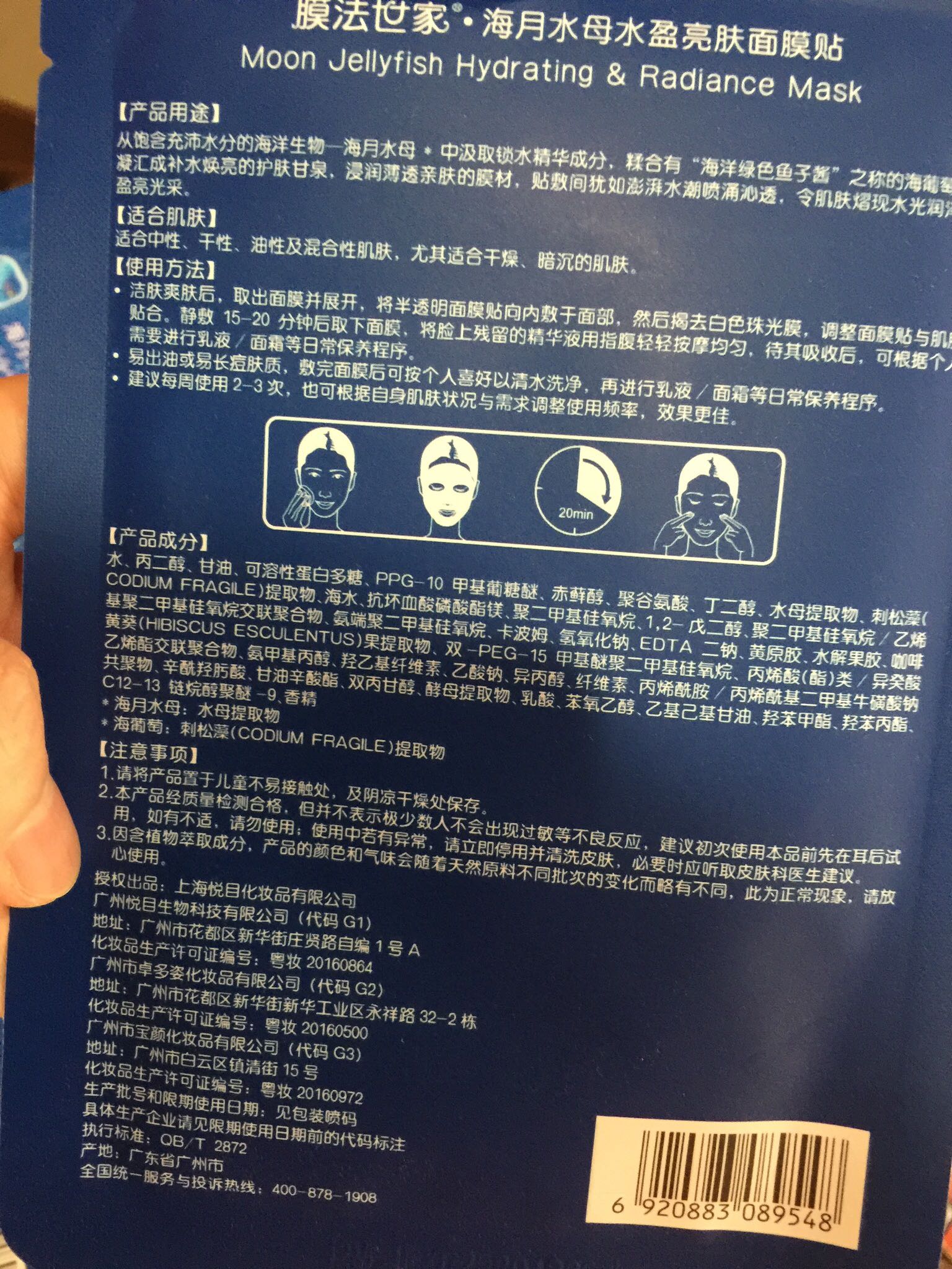 膜法世家祛痘修护纱布面膜怎么样,膜法世家olay哪个面膜美白效果好