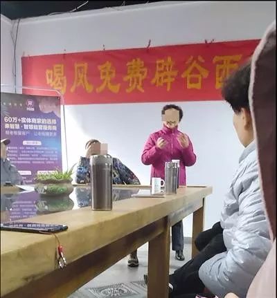 全暂停！大连“喝风辟谷培训营”宣称不吃不喝能治癌