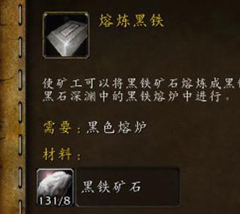 魔兽怀旧服秘银矿脉固定点,魔兽怀旧服秘银矿脉哪里多