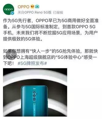 5g带来的商业生意,5g赋能带来什么商机
