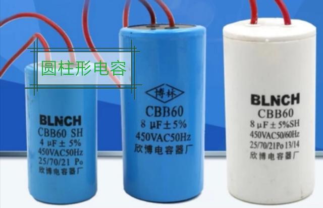 牛角电风扇嗡嗡响就是不转,落地电风扇通电嗡嗡响扇叶不转