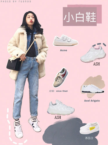 女大学生五大春秋鞋子风格，小仙女的穿搭看这里