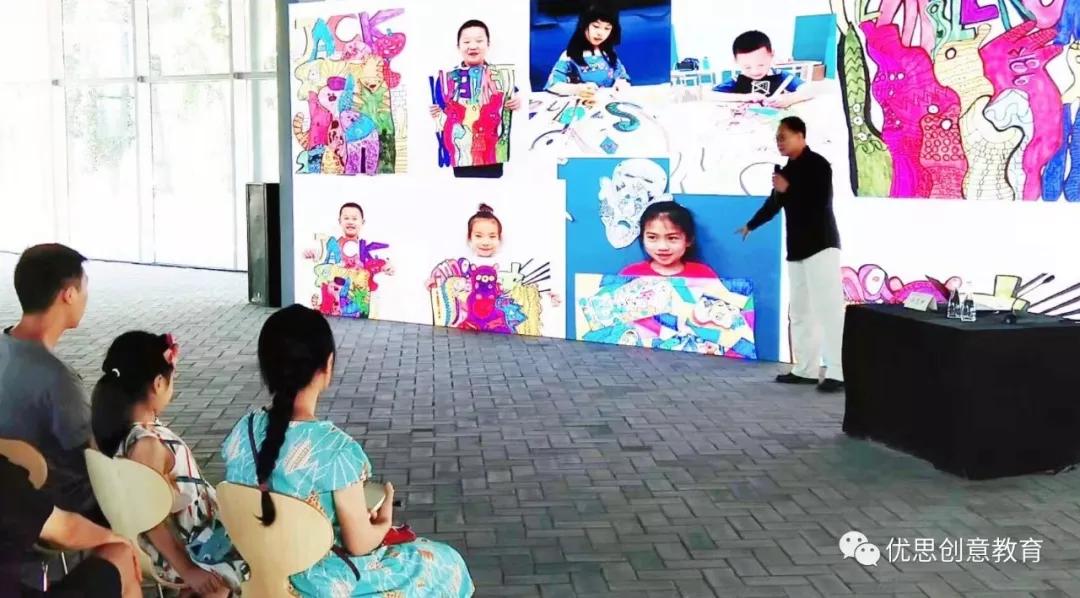 优思创意绘画,优思创意美术作品