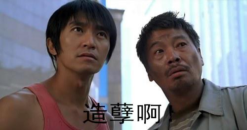 网约车司机杭州事件,杭州网约车司机事件后续