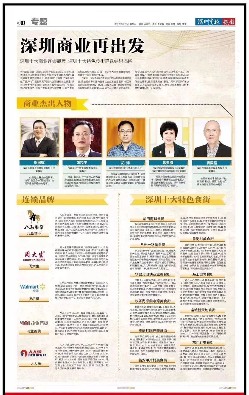 鹏城八月欢乐游购物补贴领取,鹏城欢乐游购汽车文化节惠民车展