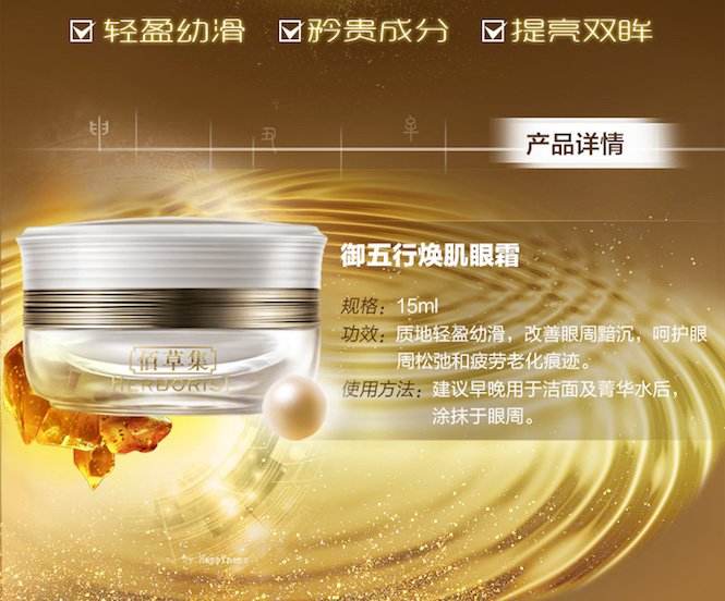 佰草集的护肤套盒怎么样,佰草集护肤顺序