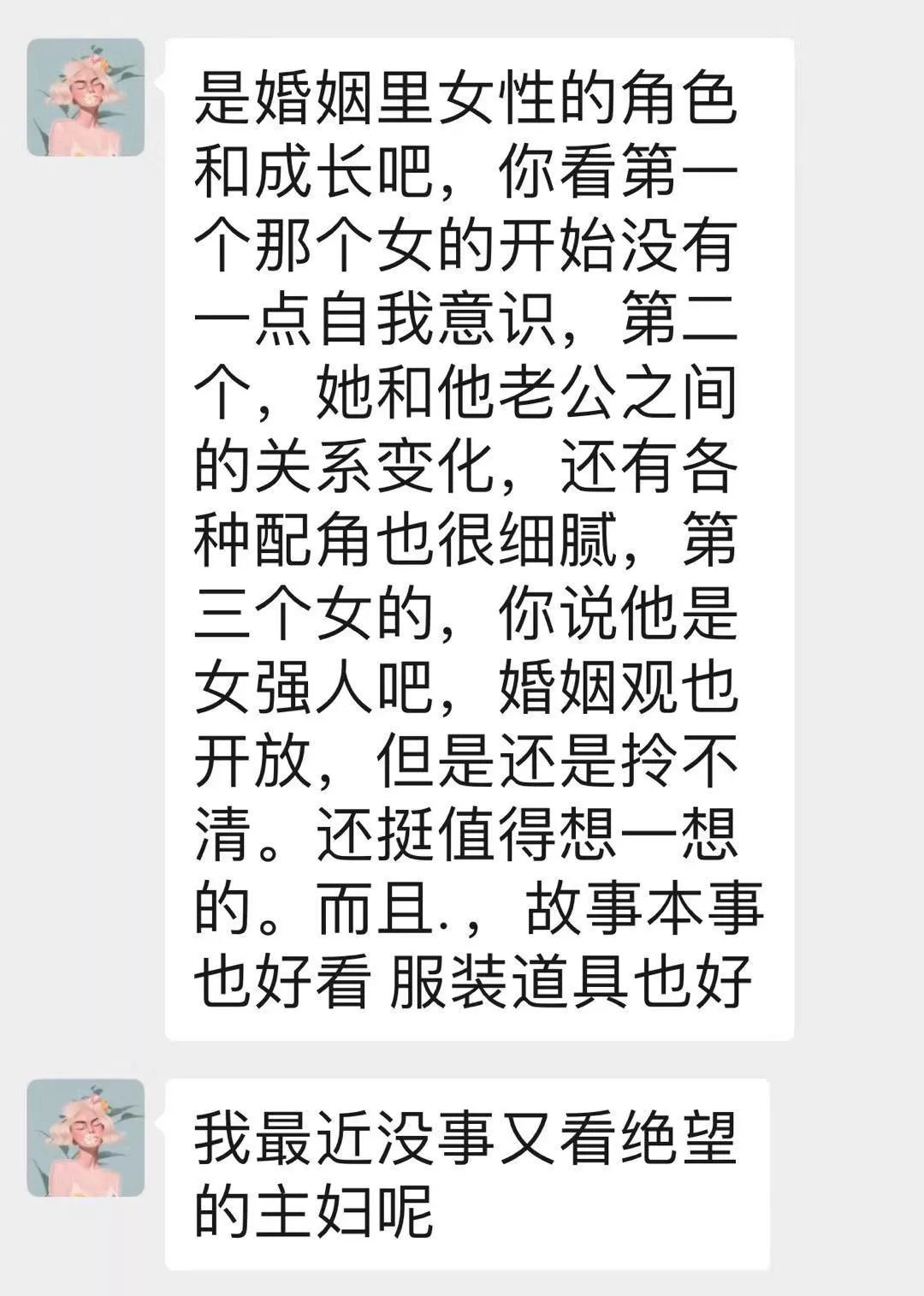 美剧致命女人女性主义视角分析,十部惊艳美剧致命女人