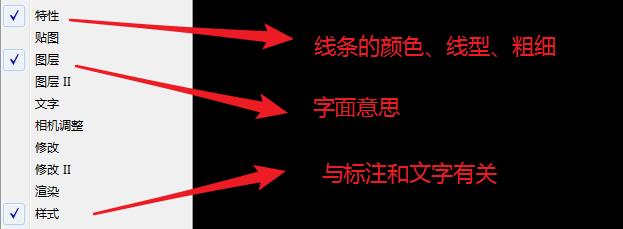 cad软件基础设定,初学者cad软件的基本设置