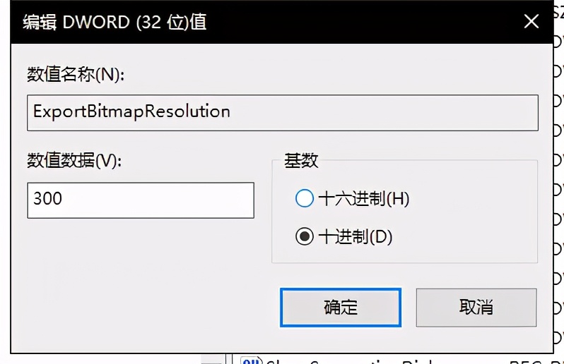 ppt中的视频怎么导出,ppt如何导出高清图片可以做海报