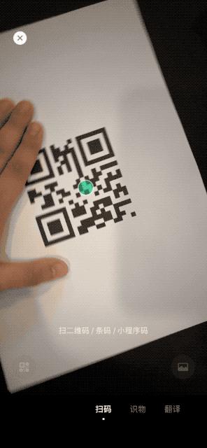 二维码标签扫码扫不出来怎么解决,如何扫描二维码时不带框