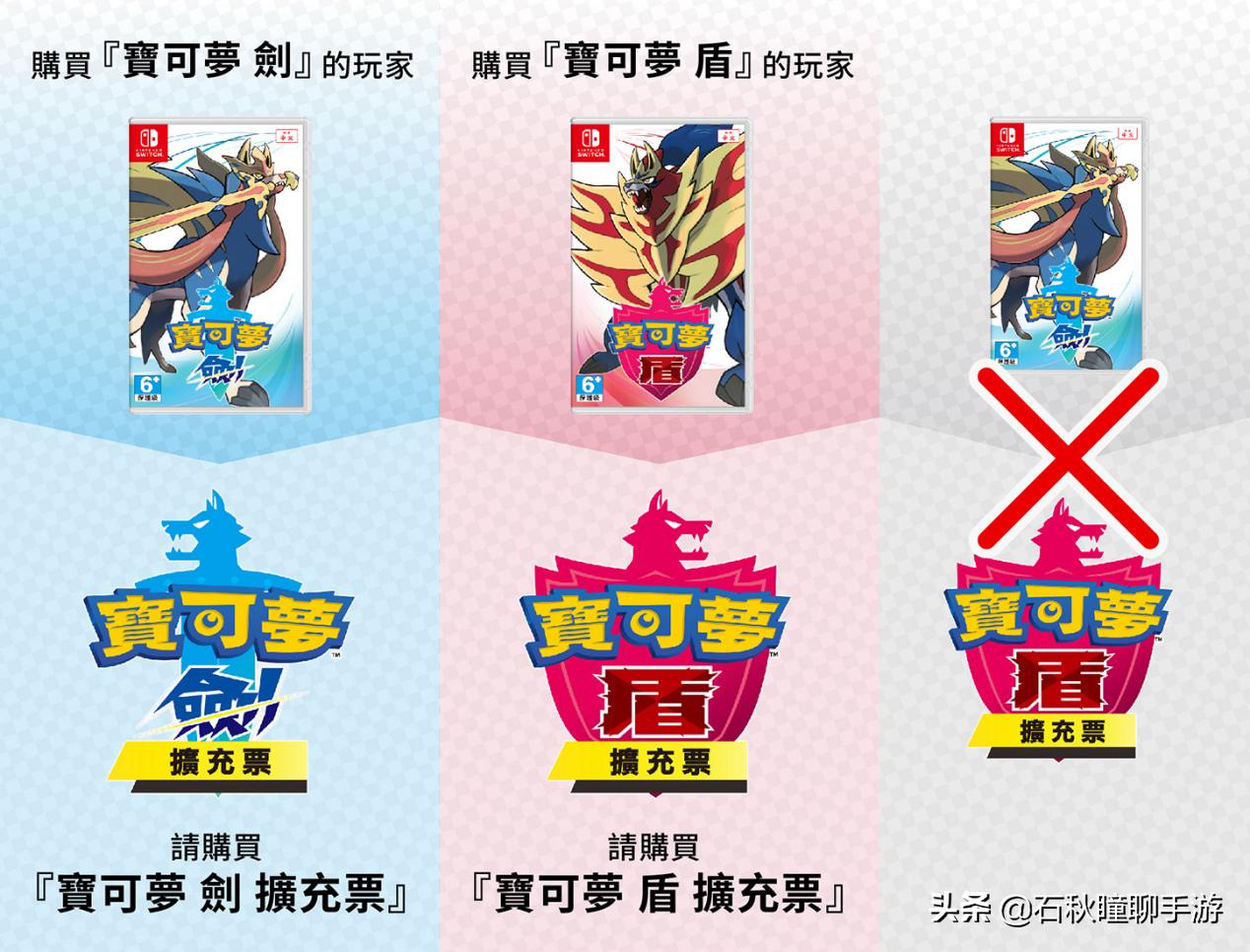 宝可梦剑盾新dlc下载,宝可梦剑盾开放地图