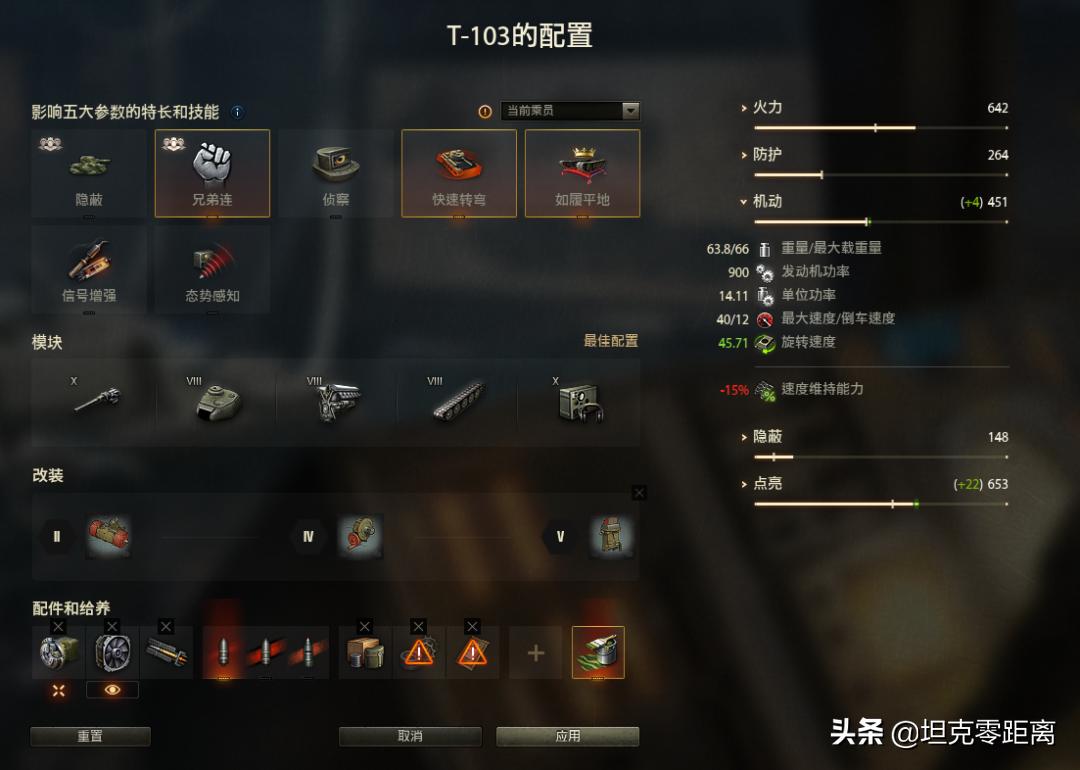 鍧﹀厠涓栫晫e4鍗囩骇涔嬭矾,鍧﹀厠涓栫晫鏃╂湡e4