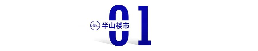 中海明德里一房一价表,龙华中海明德里户型