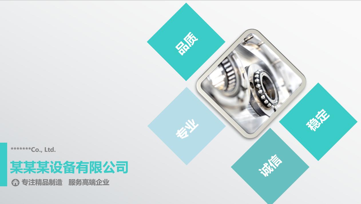 濂界湅鐨勮浠舵ā鏉縫pt,绮剧編ppt妯℃澘澶у叏鍏嶈垂璧勬簮