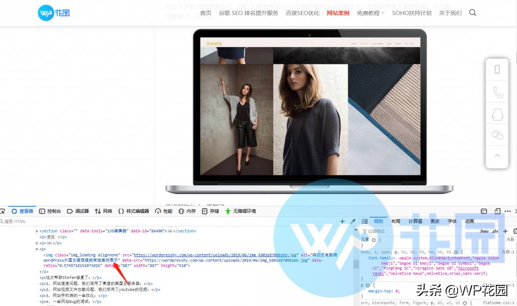 wordpress建站后怎么做引流,wordpressseo选项