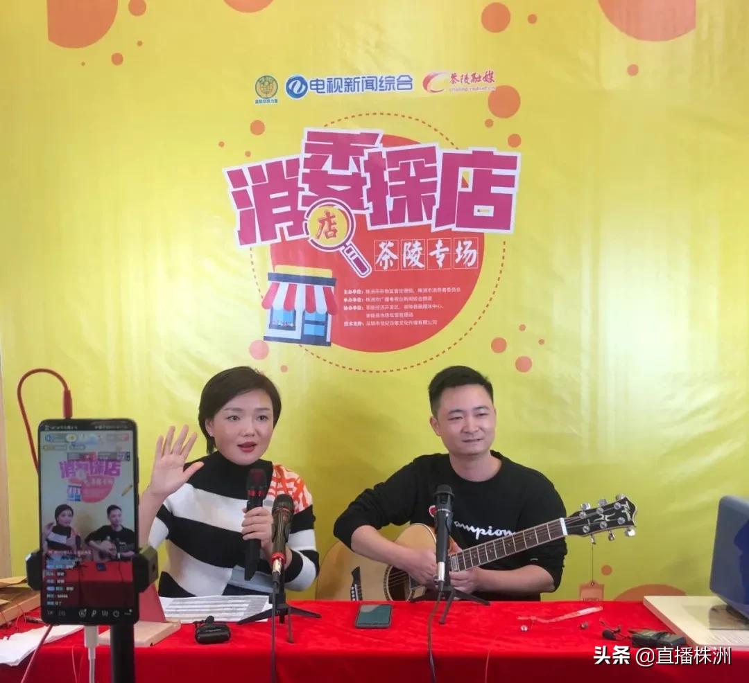 作为官媒，我们为什么要坚持直播带货？