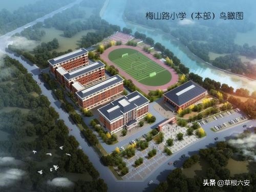 六安各个学区划分图,六安学区划分最新方案