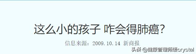 怎么预防小孩会得肺癌晚期,怀孕期间有肺癌对孩子有影响吗