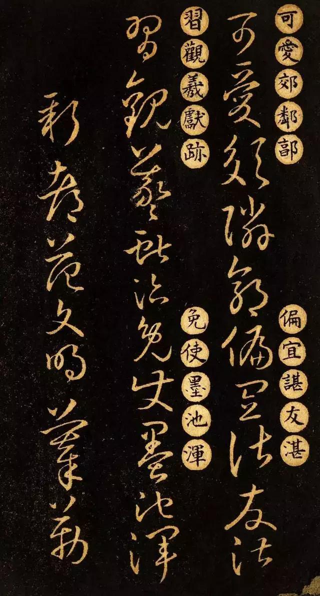 王羲之草诀百韵歌草书,王羲之草诀歌草书详解合集