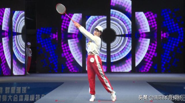 南阳全民健身模特大赛,2021南阳市全民健身大会