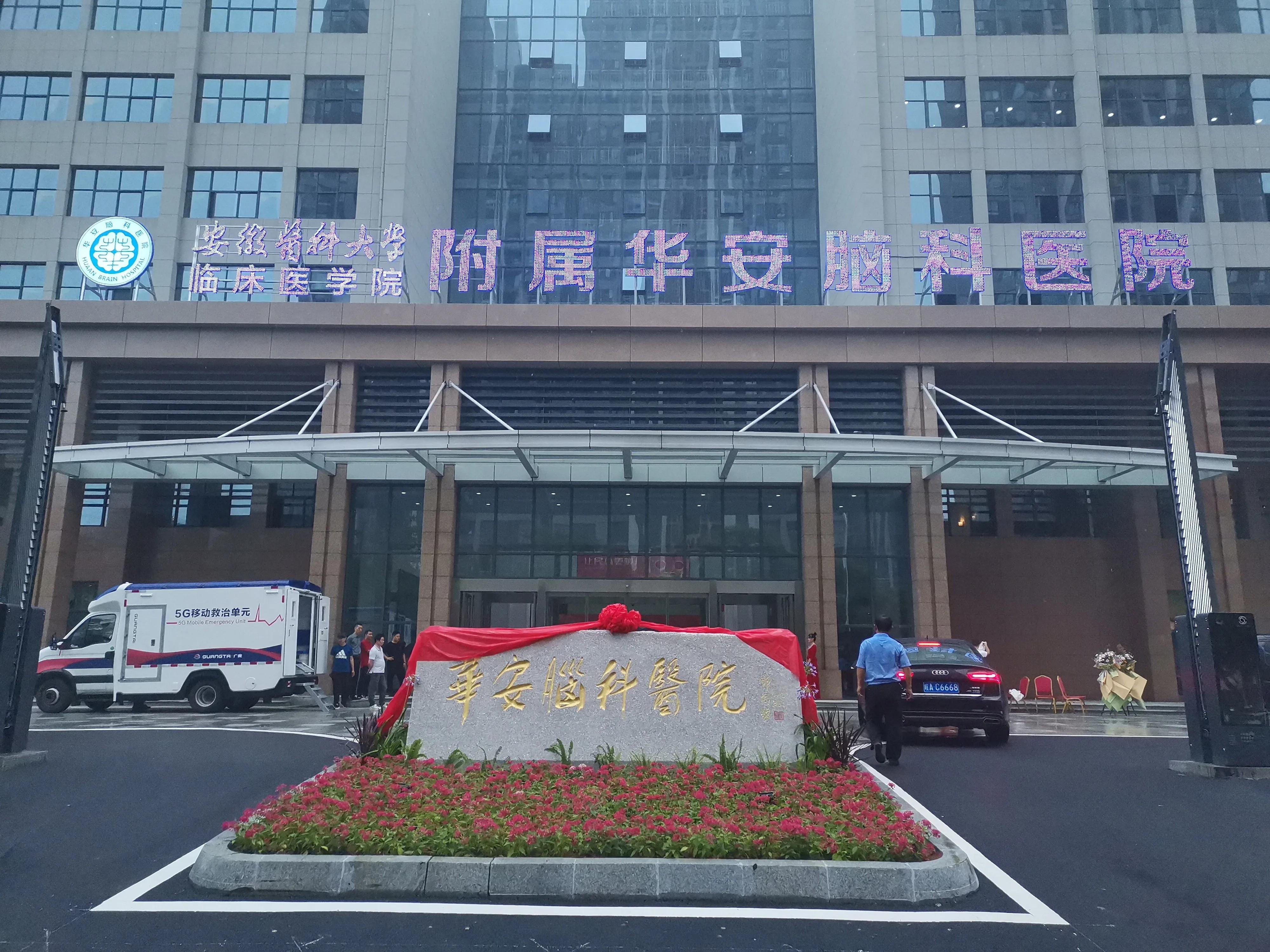 华安未来,华安未来规划是什么样的