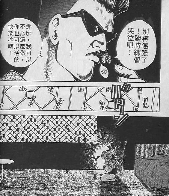 幽游白书户愚吕弟完整视频,幽游白书户愚吕弟名场面