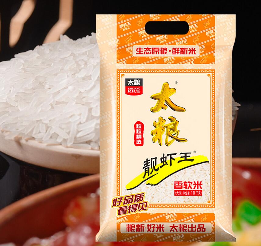 双11米面油囤货,双十一奶粉囤货