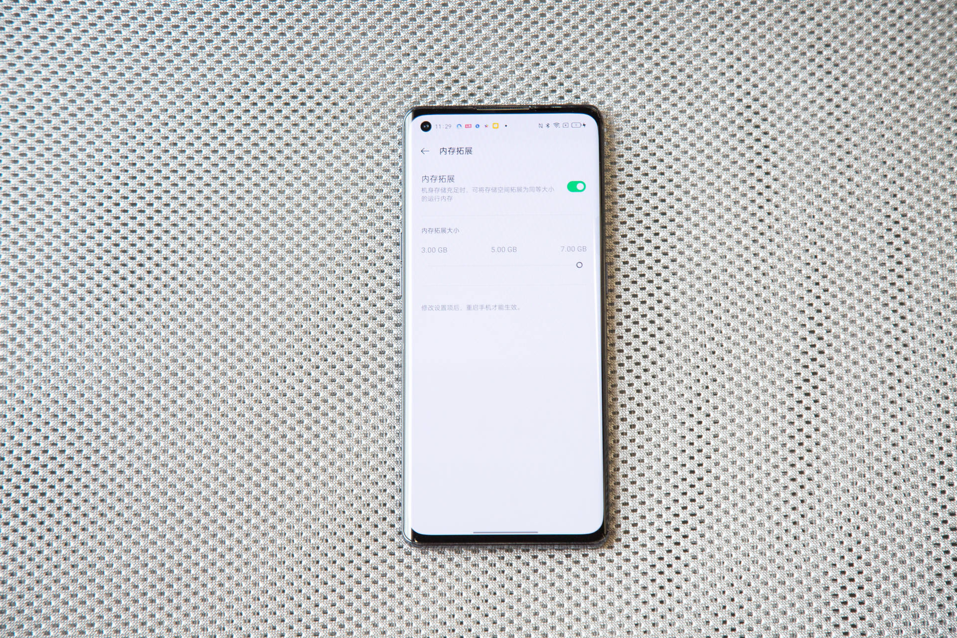 内存融合真的能提高手机流畅度吗,手机内存扩展技术