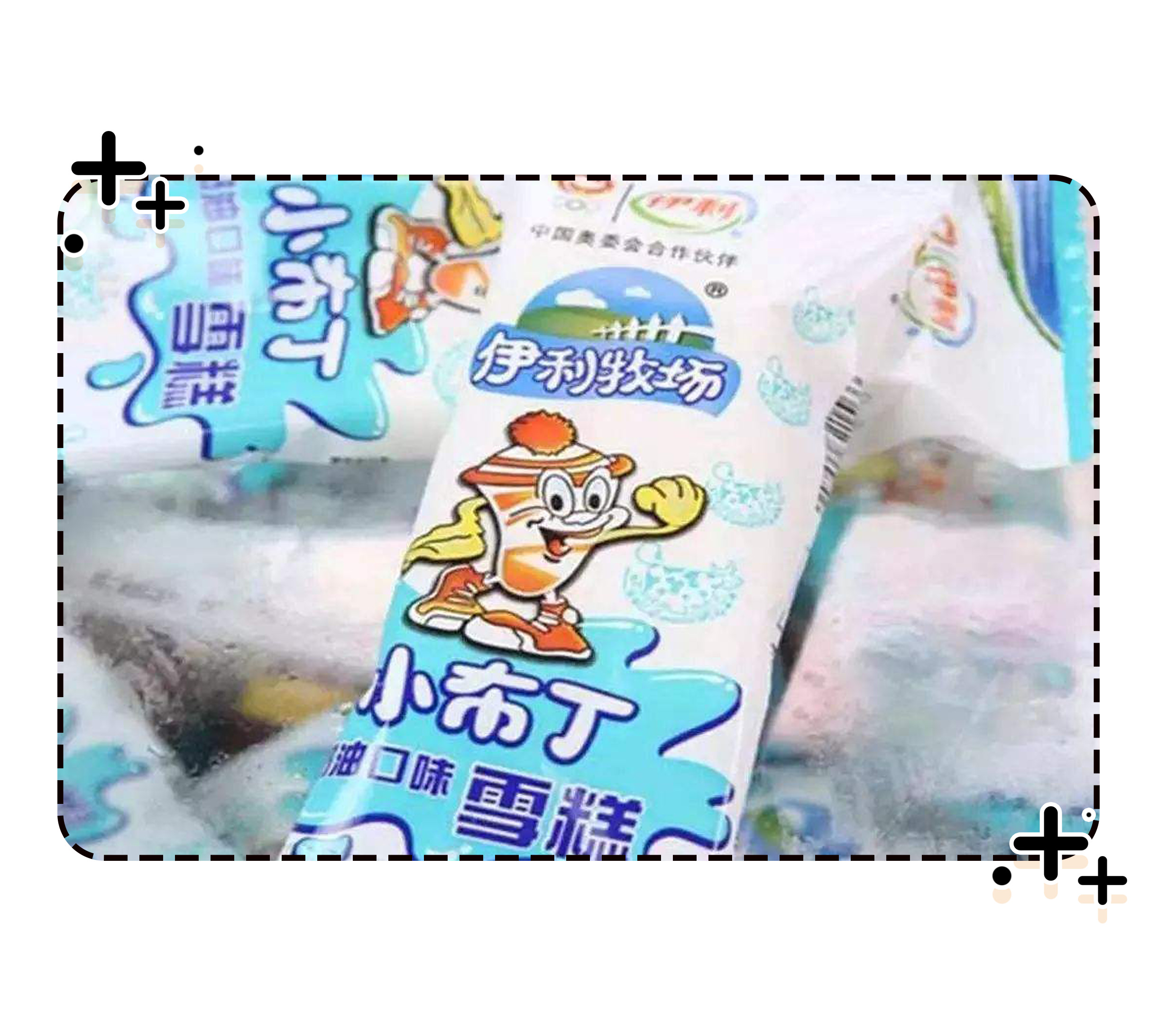 童年里几毛钱一根的老冰棍，藏着一辈子忘不掉的快乐（菲李漫画）