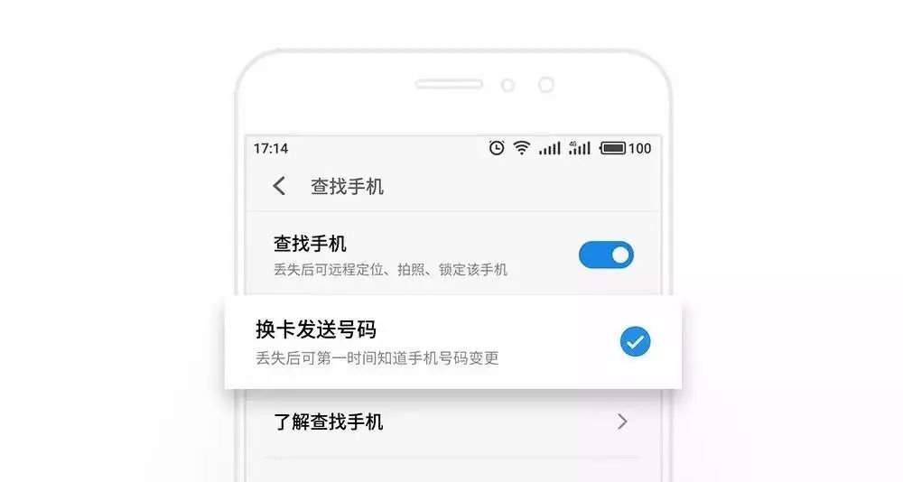 魅族手机没登录丢失能找回吗,魅族手机丢失flyme怎么定位