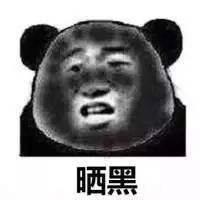 资生堂蓝胖子防晒和兰蔻防晒,资生堂蓝胖子和安耐晒喷雾