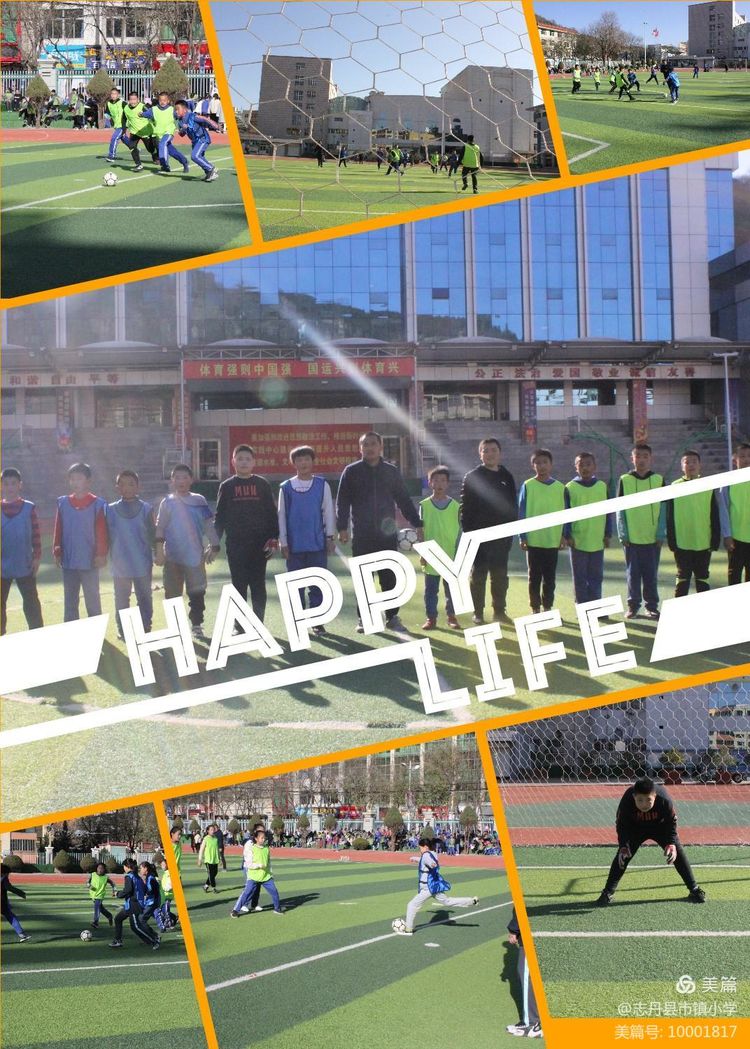 红军小学第三届红色运动会,小学红军长征主题运动会入场