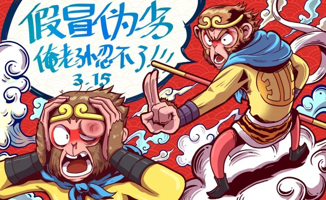 央视曝光河北保健品,河北多家商店卖假货被曝光