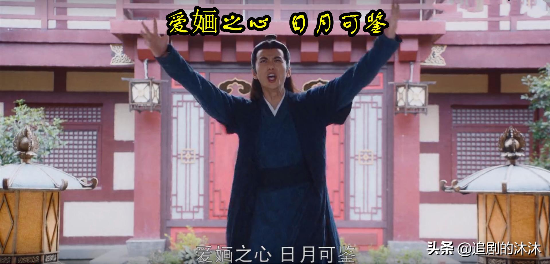 我就是这般女子班婳和容瑕花絮,容瑕雪中吻戏在第几集