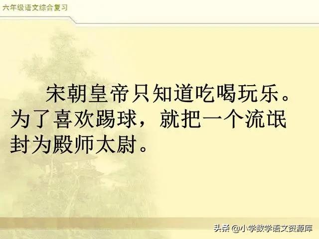 六年级语文总复习关联词专项练习,三年级上册语文关联词语专项练习