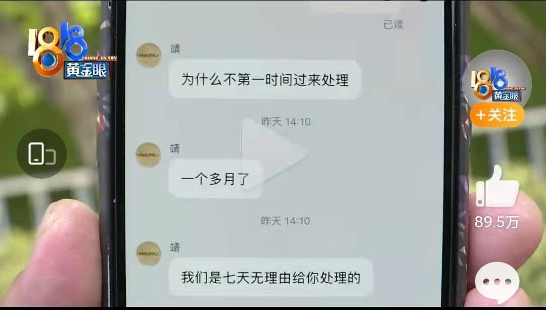 一百多买个假表,一百多块钱买lv