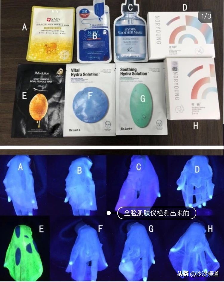 美白化妆品致癌的新闻,美白产品有违禁成分