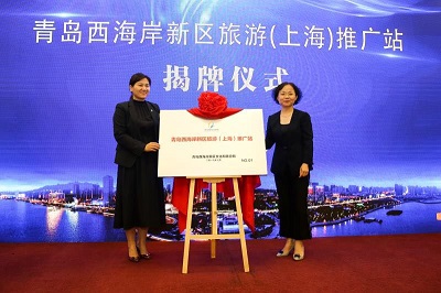 青岛春秋国际旅行社,青岛春秋旅行社简介