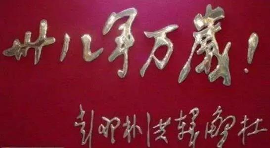 虎将梁大牙是谁,虎将梁大牙受表扬