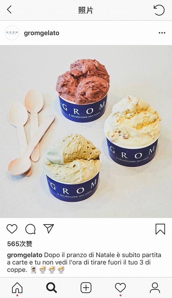 那些只存于ins的美食，现在家门口都有