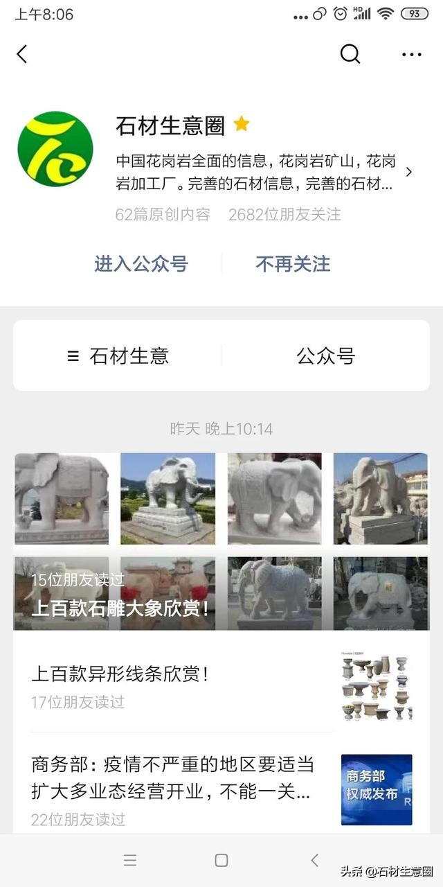 g682花岗岩河道栏杆,湖南河道花岗岩石栏杆